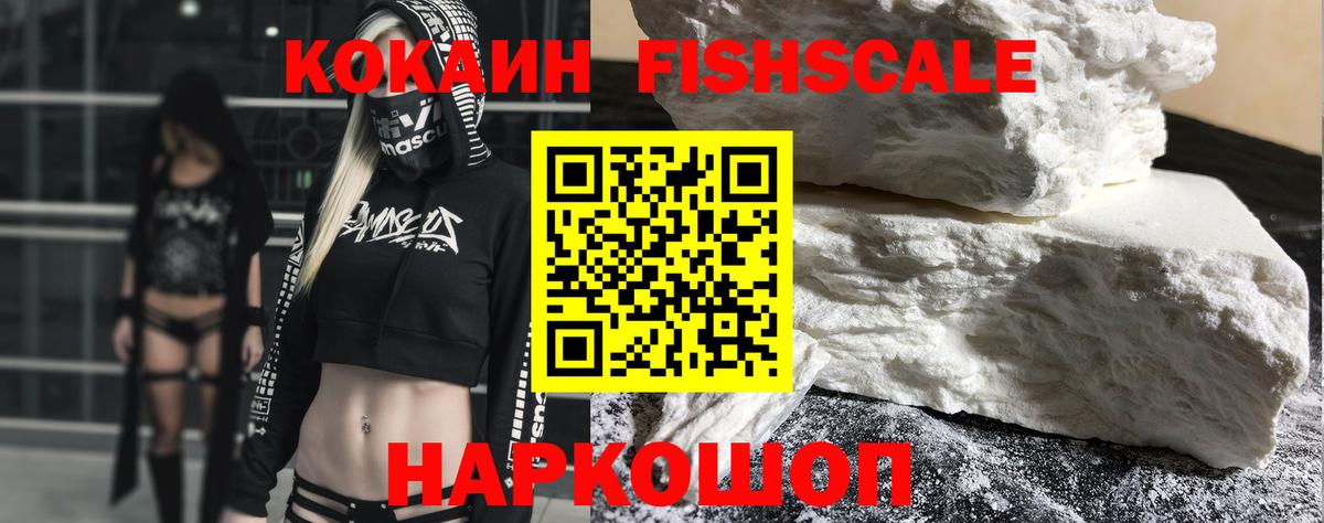 Можга  Вейп ТГК  Вход с VPN  Меф МЯУ МЯУ  МАРИХУАНА  Меф МЯУ МЯУ  