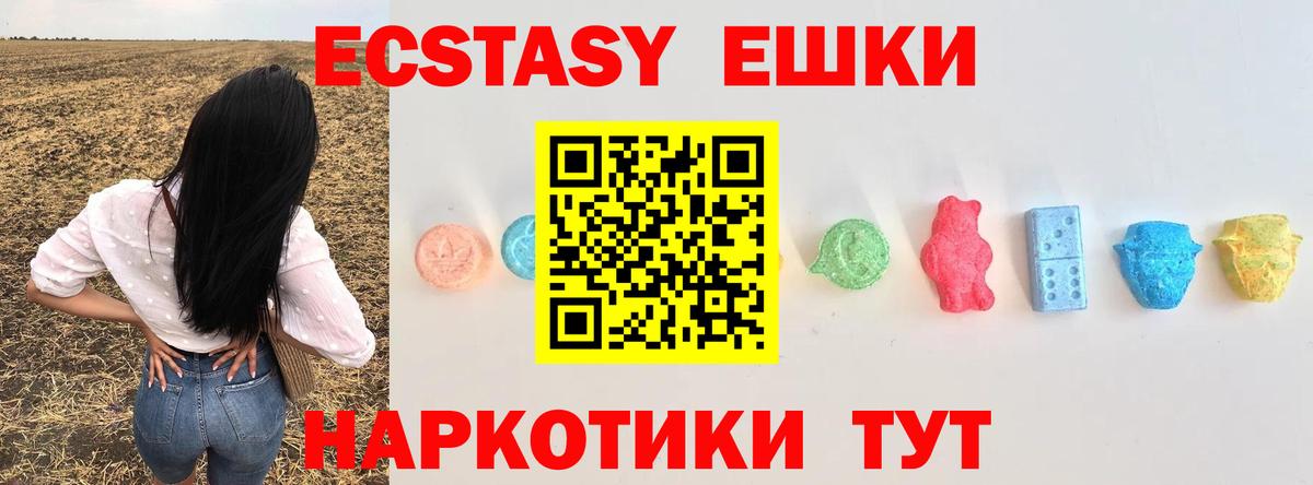 Экстази Punisher Можга