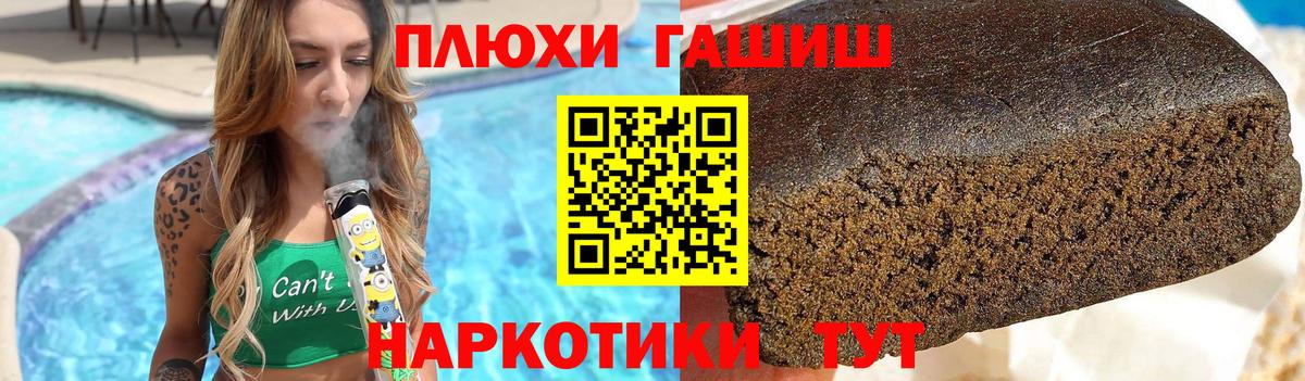 Можга  Гашиш хэш  Вход с VPN  Гашиш хэш 