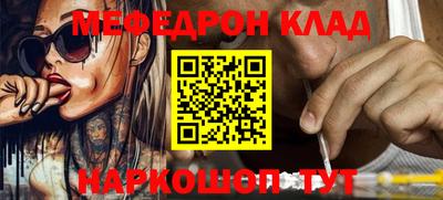 мефедрон VHQ Дмитров