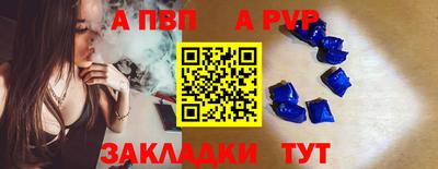 индика Будённовск