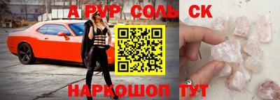 крисы Бугуруслан