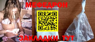 крисы Бугуруслан