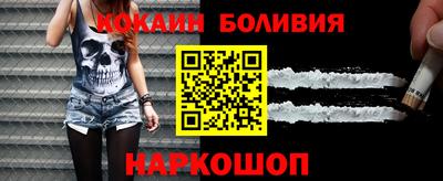 индика Будённовск