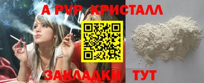 индика Будённовск