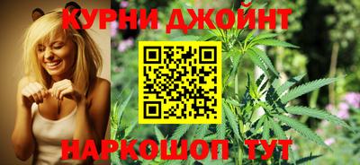 синтетический гашиш Гусев