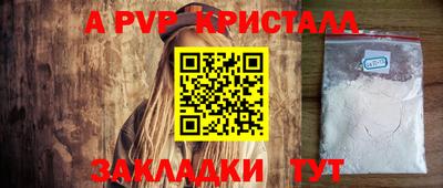 индика Будённовск