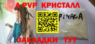 крисы Бугуруслан