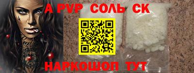 крисы Бугуруслан