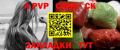 крисы Бугуруслан
