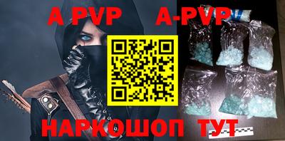 индика Будённовск