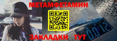 метадон Бузулук
