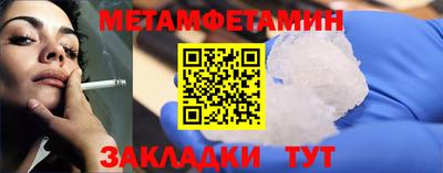 крисы Бугуруслан