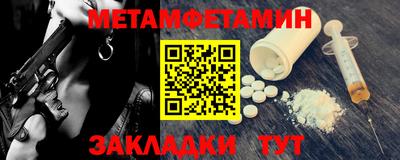 сатива Гусь-Хрустальный