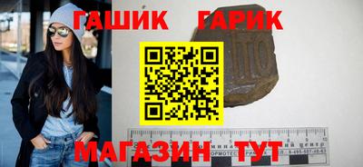крисы Бугуруслан