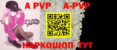 прущие крисы Добрянка