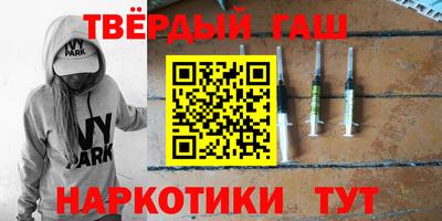 дистиллят марихуана Долгопрудный