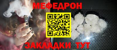 крисы Бугуруслан