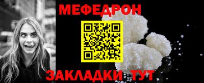 крисы Бугуруслан