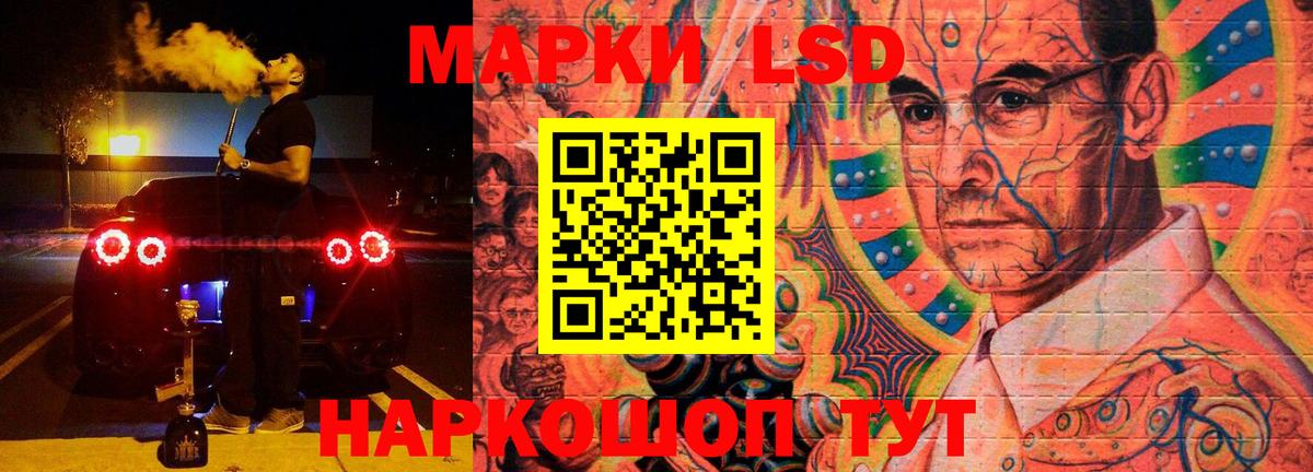 Можга  LSD-25 экстази ecstasy  мега как зайти  Вход с VPN 