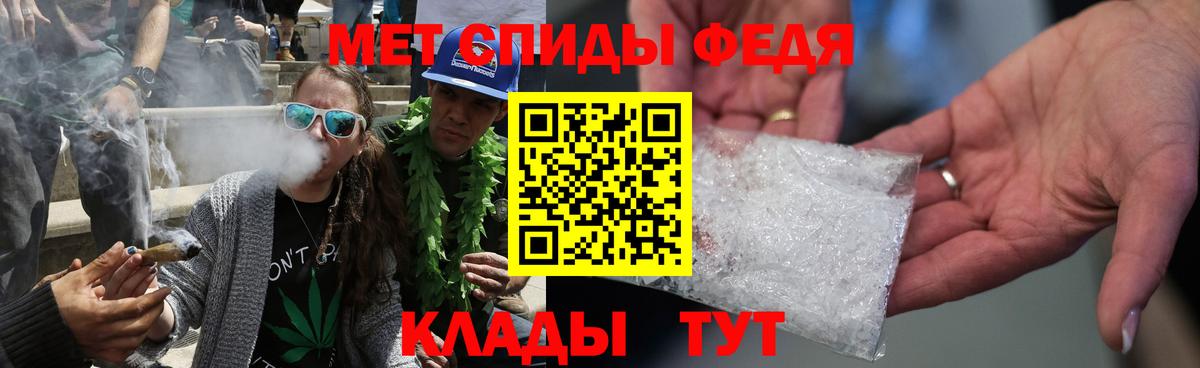 Можга  Метамфетамин витя  Вход с VPN  Метамфетамин витя 