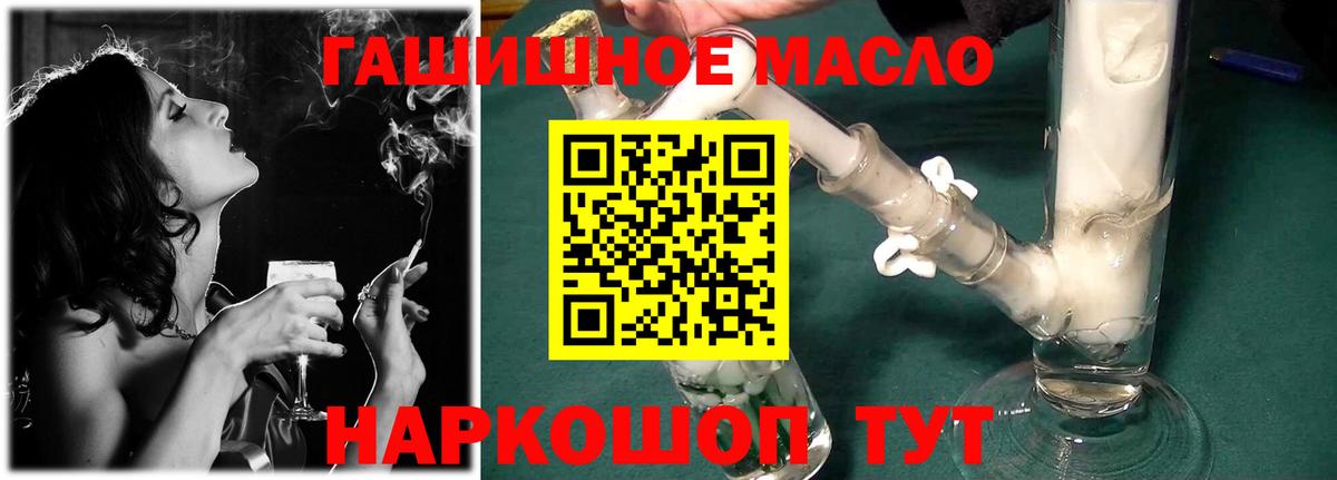 Можга  ТГК вейп  Вход с VPN  Дистиллят ТГК вейп 