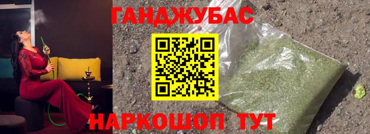 Марихуана индика  Вход с VPN  Шишки марихуана OG Kush  Можга 